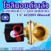 โซลินอยด์วาล์ว AC220V รุ่น 2w-400-40 ( 1 1/2”) ยี่ห้อเบนซี